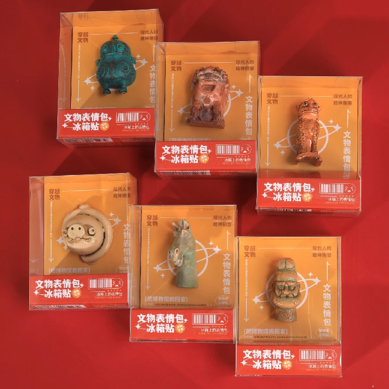 文物表情包系列冰箱贴家居创意