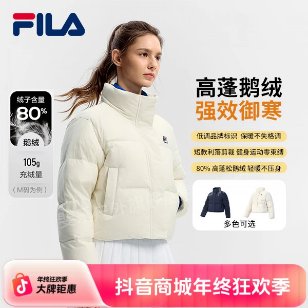 高蓬鹅绒FILA斐乐女羽绒服2025冬季新款网球运动短款保暖健身外套