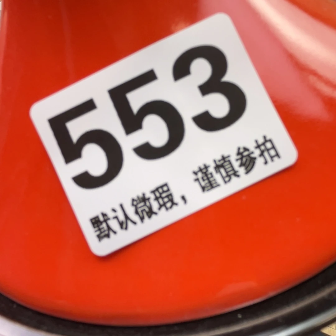 瓷片有***?11111111111111