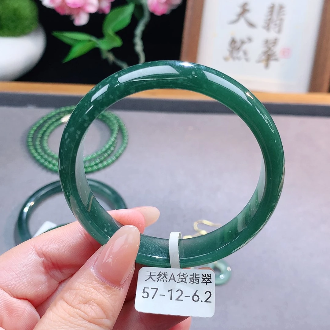 未镶嵌手镯（圆镯）翡翠