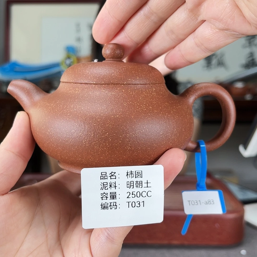 茶壶紫砂方圆紫砂