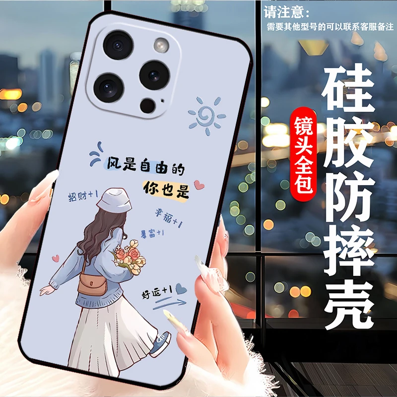 iPhone16Promax手机壳A3297硅胶防摔软壳全包网红女苹果16promax