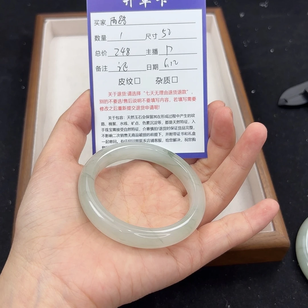 石英质玉手镯未镶嵌雨*