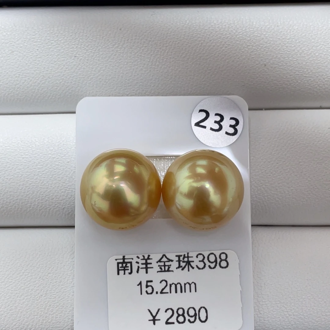 方***姐定制海水珍珠未镶嵌裸珠海水金珠15-16mm