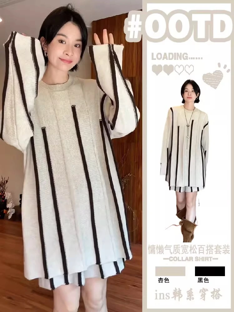 大码爆款休闲针织套装女秋季新款撞色条纹长袖毛衣阔腿裤两件套潮