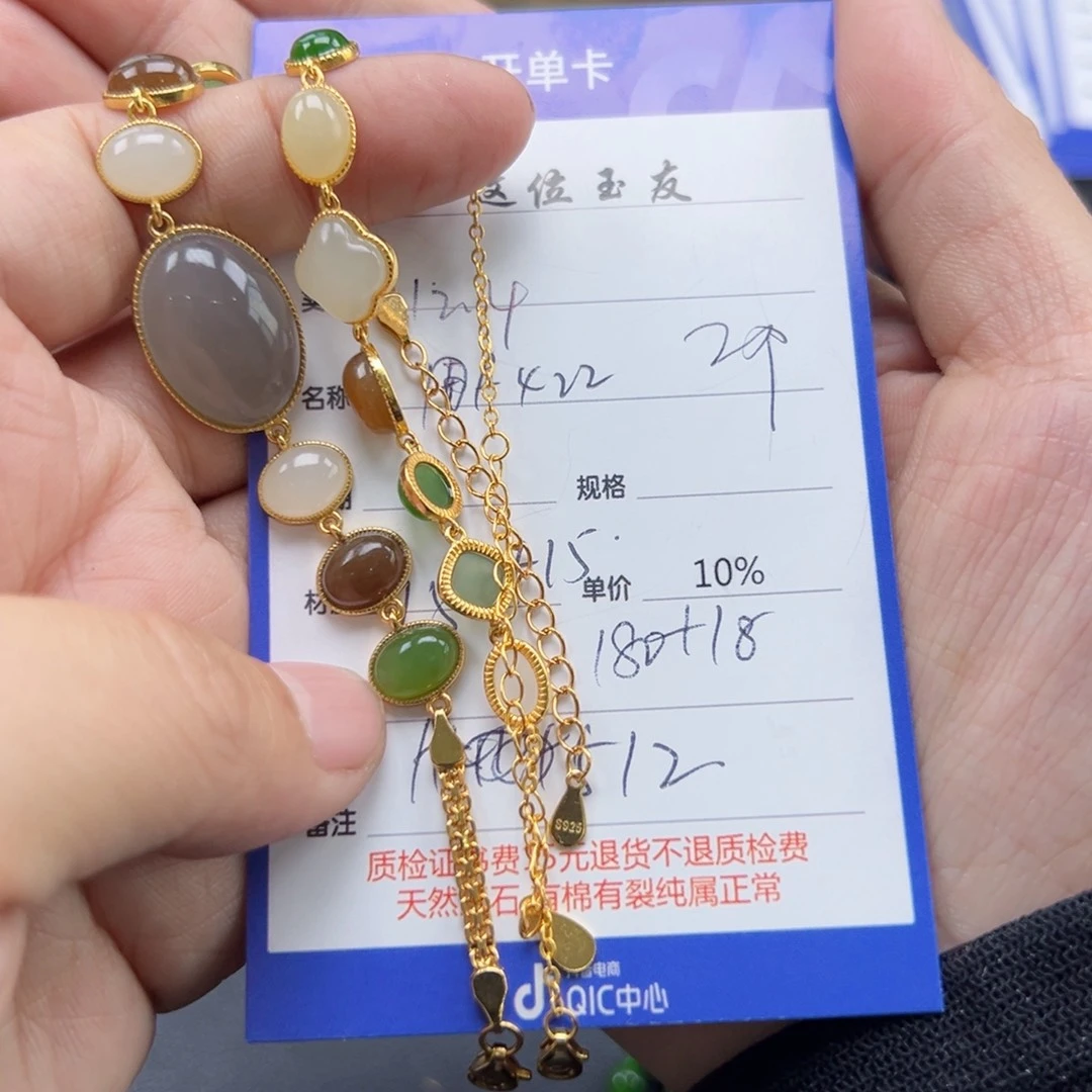 银S925镶嵌手链和田玉用****3