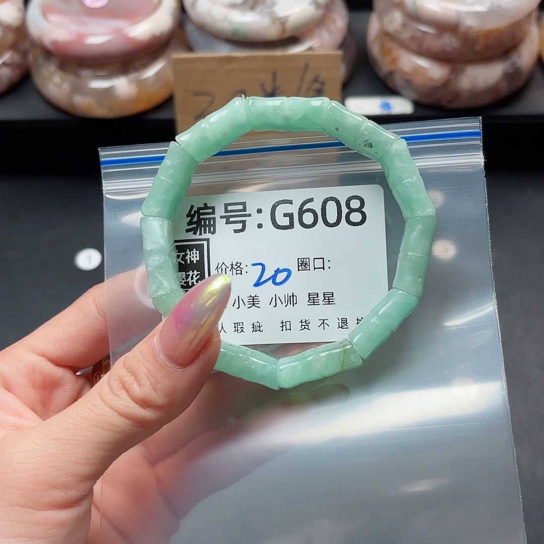 石英质玉手镯合金洛*.