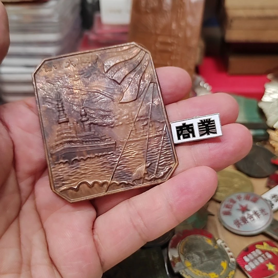 日本早期的纪念章二个