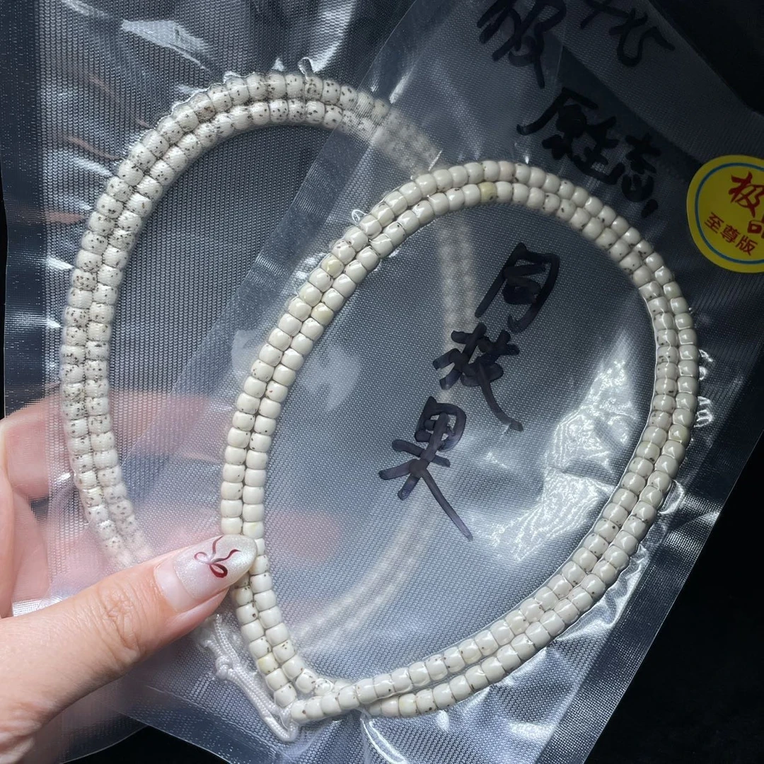 【阿钰推荐】LY67505-星月数星星长串-多样性发其一-4mm+