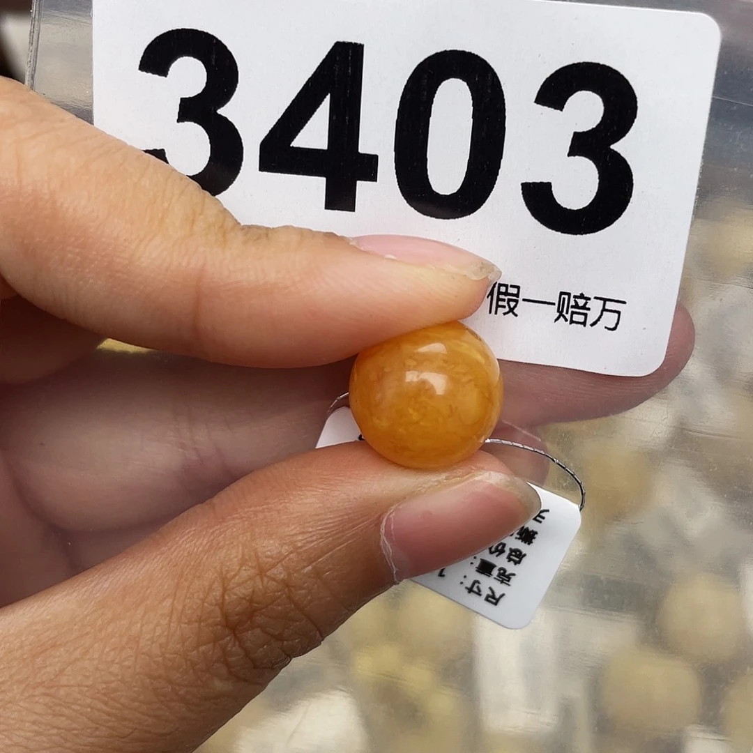 蜜蜡未镶嵌珠宝奇石13平头