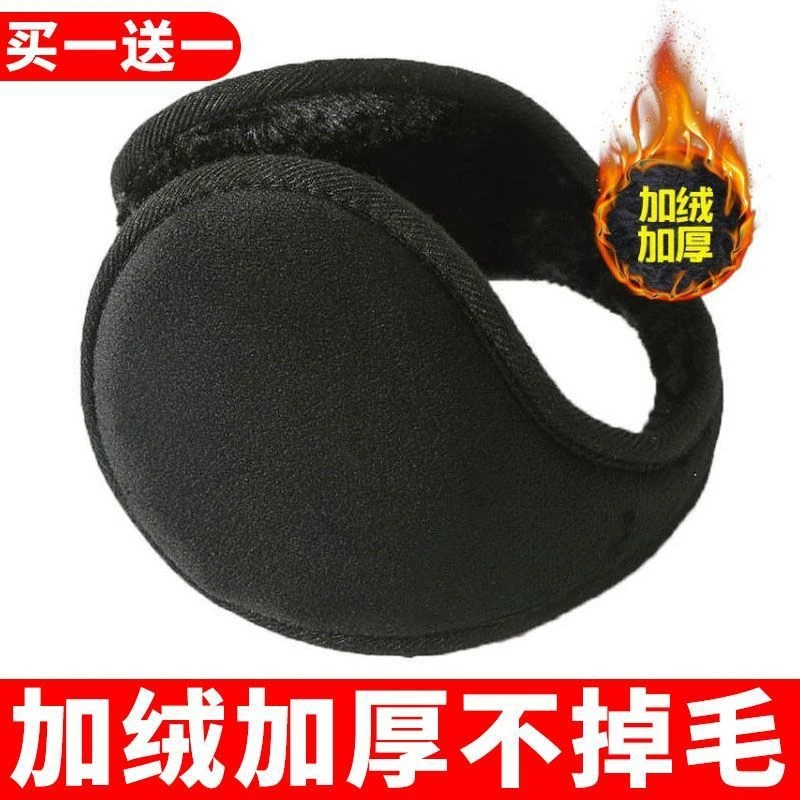 桑蚕丝耳罩保暖耳包冬季耳暖耳罩男士护耳朵冬天护耳套防冻化妆包