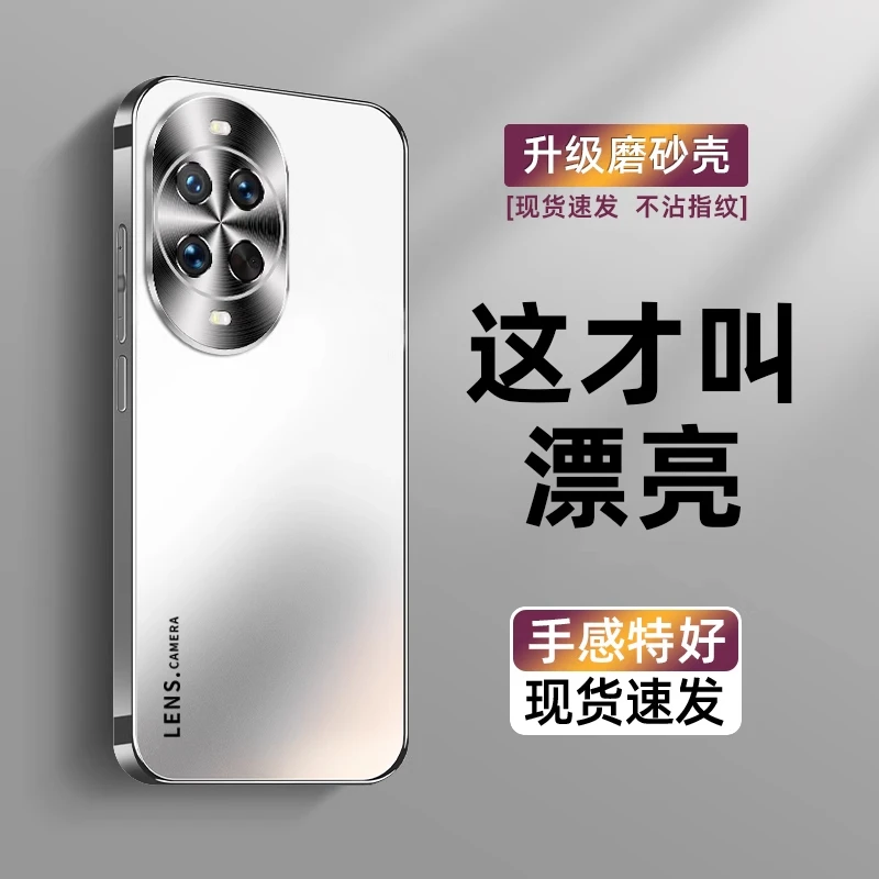 华为Nova14手机壳新款nova14Pro防摔Ultra全包精孔镜头男女款配件