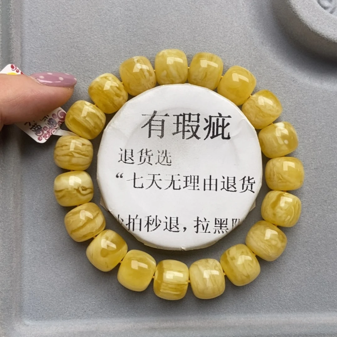 琥珀未镶嵌珠宝奇石40