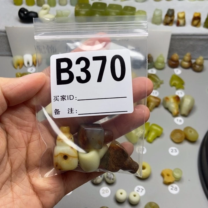 蛇纹石玉未镶嵌颈饰时****梢