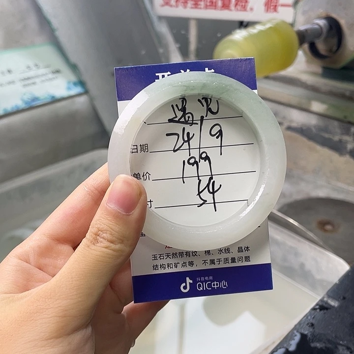 未镶嵌手镯石英质玉定制