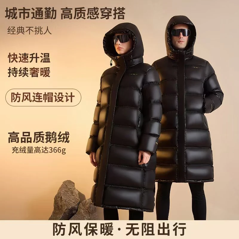 2025冬季新款情侣款加肥加大码胖mm鹅绒服200斤长款极寒加厚外套