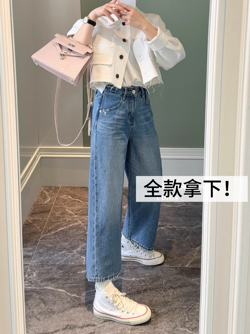 炸～花家必拿下九分直筒阔腿裤。超级显腿直！颜色梨形嘎嘎好！
