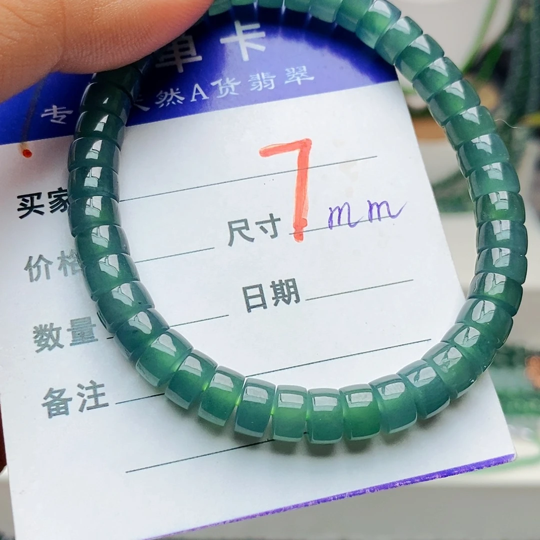 翡翠未镶嵌手链翡翠