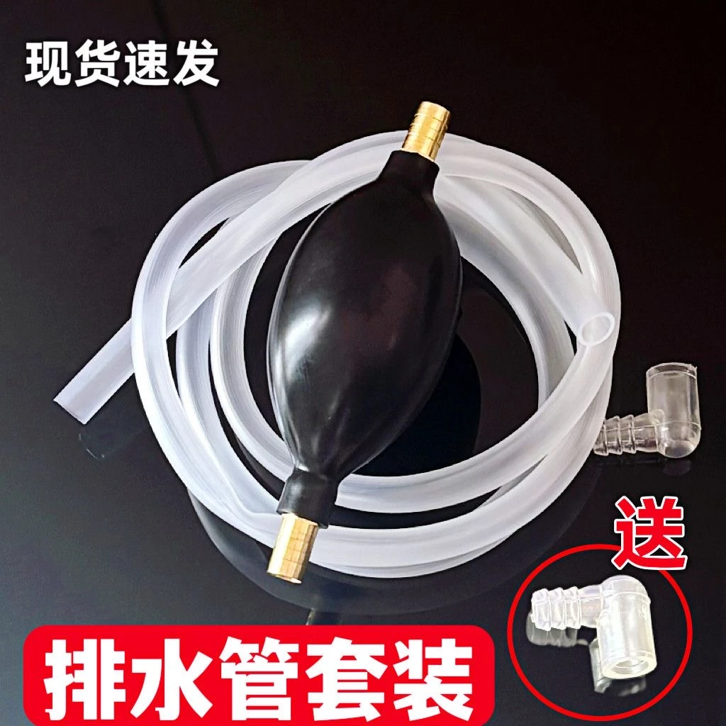 茶盘排水管带吸水球泡茶功夫茶具零配件茶几茶台茶桌下水防冻软管