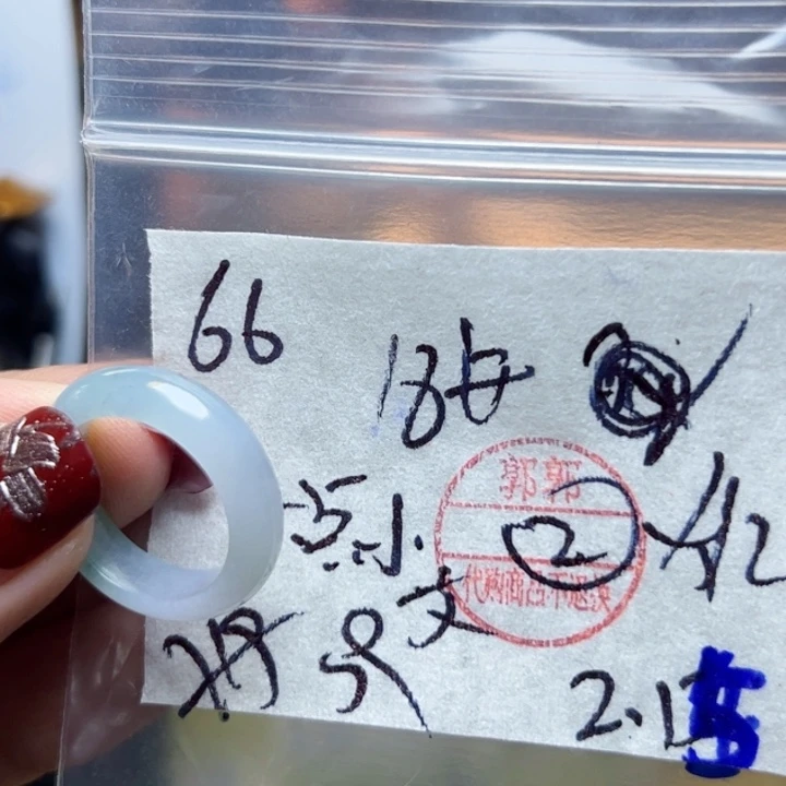定制翡翠未镶嵌宽*戒