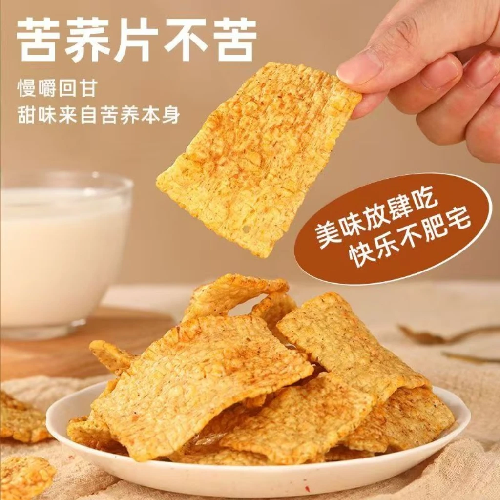 【个人单】萌客熊苦荞片酱汁牛排味解馋追剧小零食对对碰