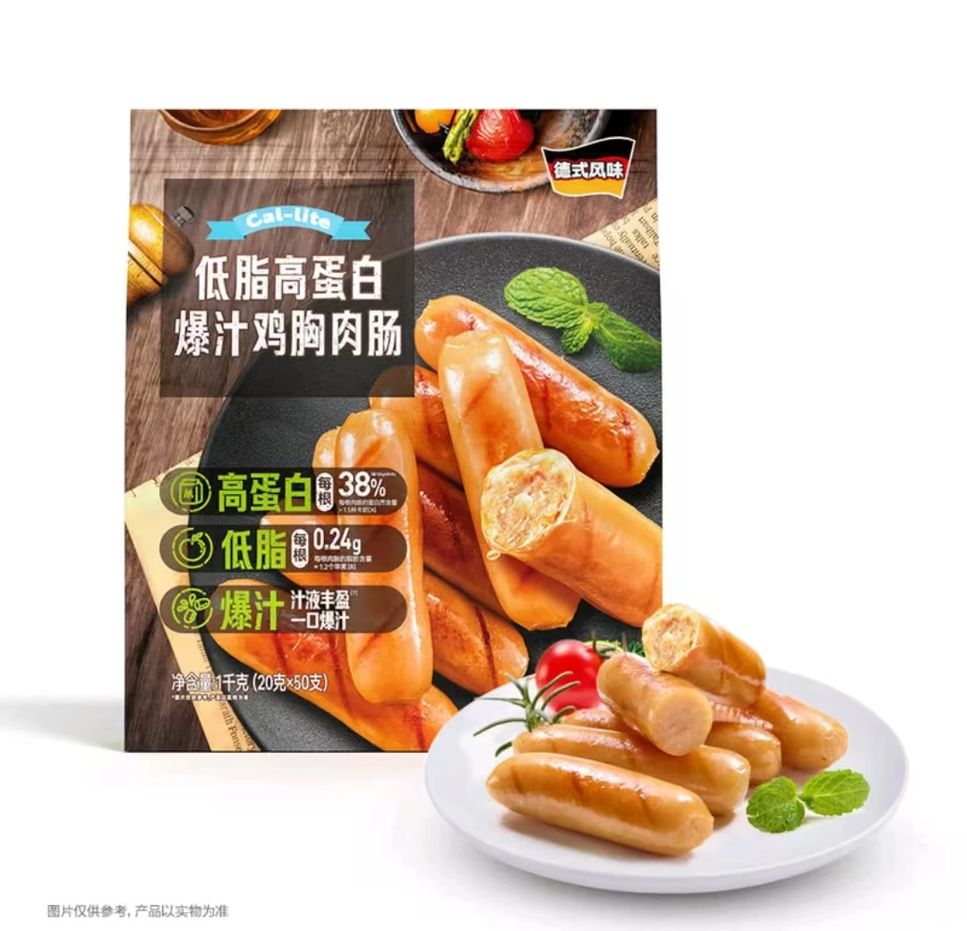 【会员商店】低脂高蛋白爆汁鸡胸肉肠1kg