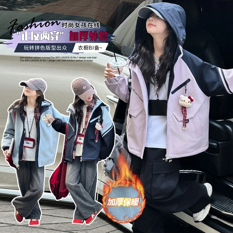 女童冬季外套深秋初冬新款中大童加绒加厚两面穿冲锋衣小学生冬装