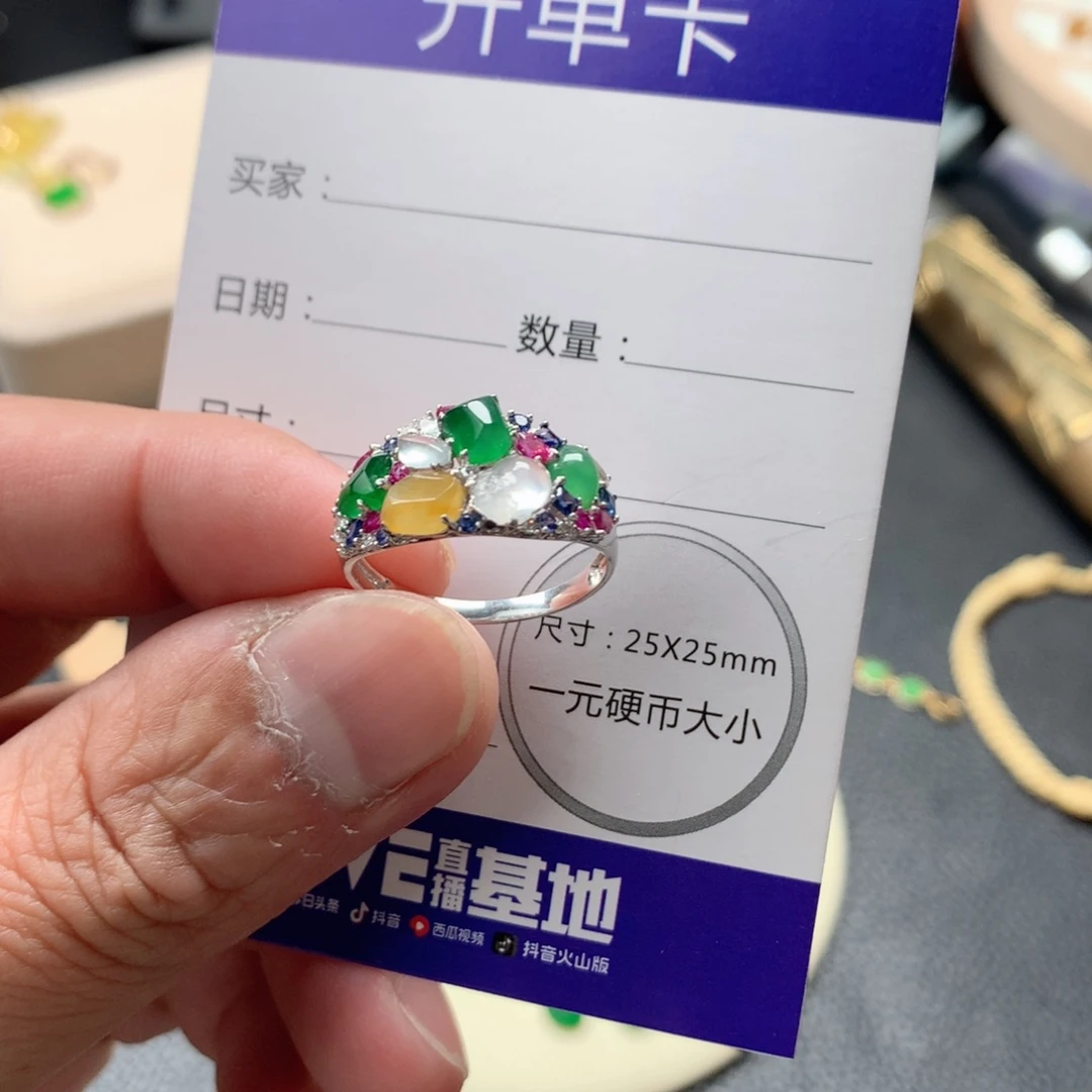 草***麻翡翠未镶嵌耳饰翡翠