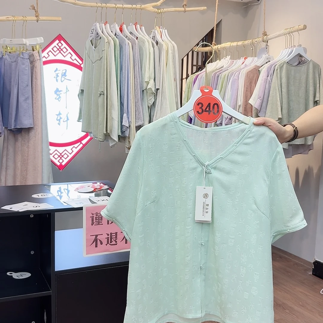 非议和建议等问题进行