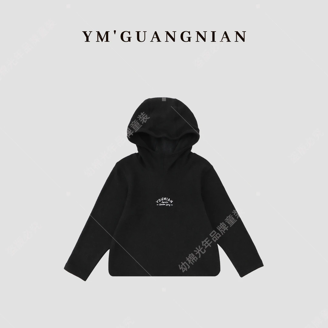 【幼棉光年】冬季男童加绒保暖连帽卫衣儿童休闲百搭122953-122952