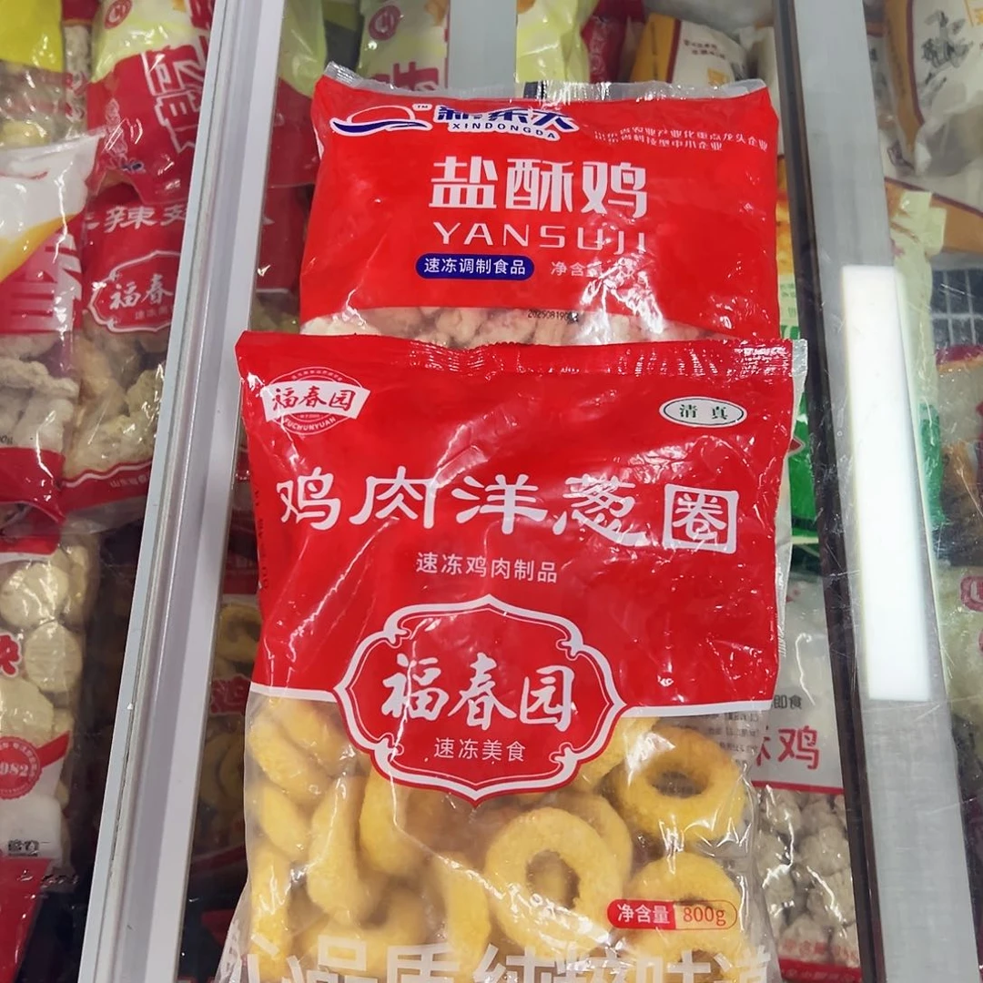365食用农产品香港特别行政区鸡米花一袋洋葱圈一袋