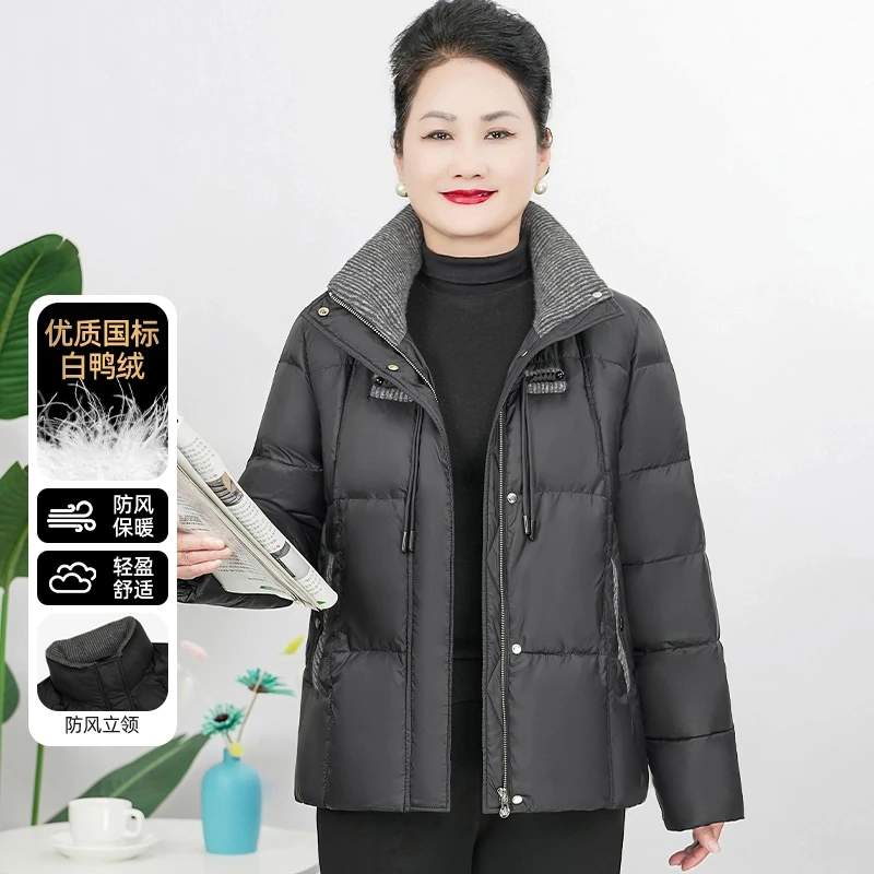 罗蒙妈妈冬装羽绒服大码加厚中老年人女装洋气高档老奶奶冬天外套