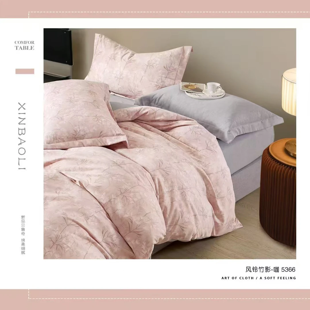 云柔棉四件套：床单 250*250 被套 200*230 枕套 48*74*2 按编号拍