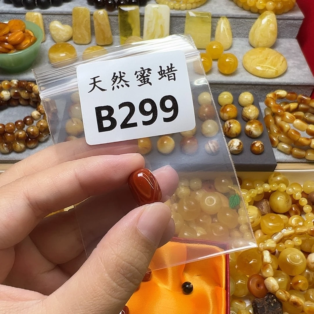 蜜蜡未镶嵌裸石299号