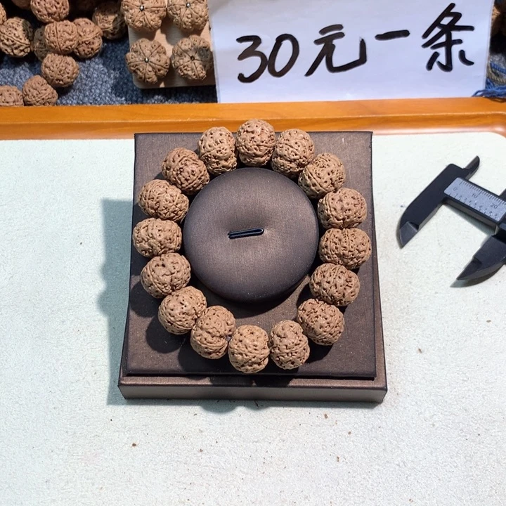 吊坠文玩核桃38号 19六瓣