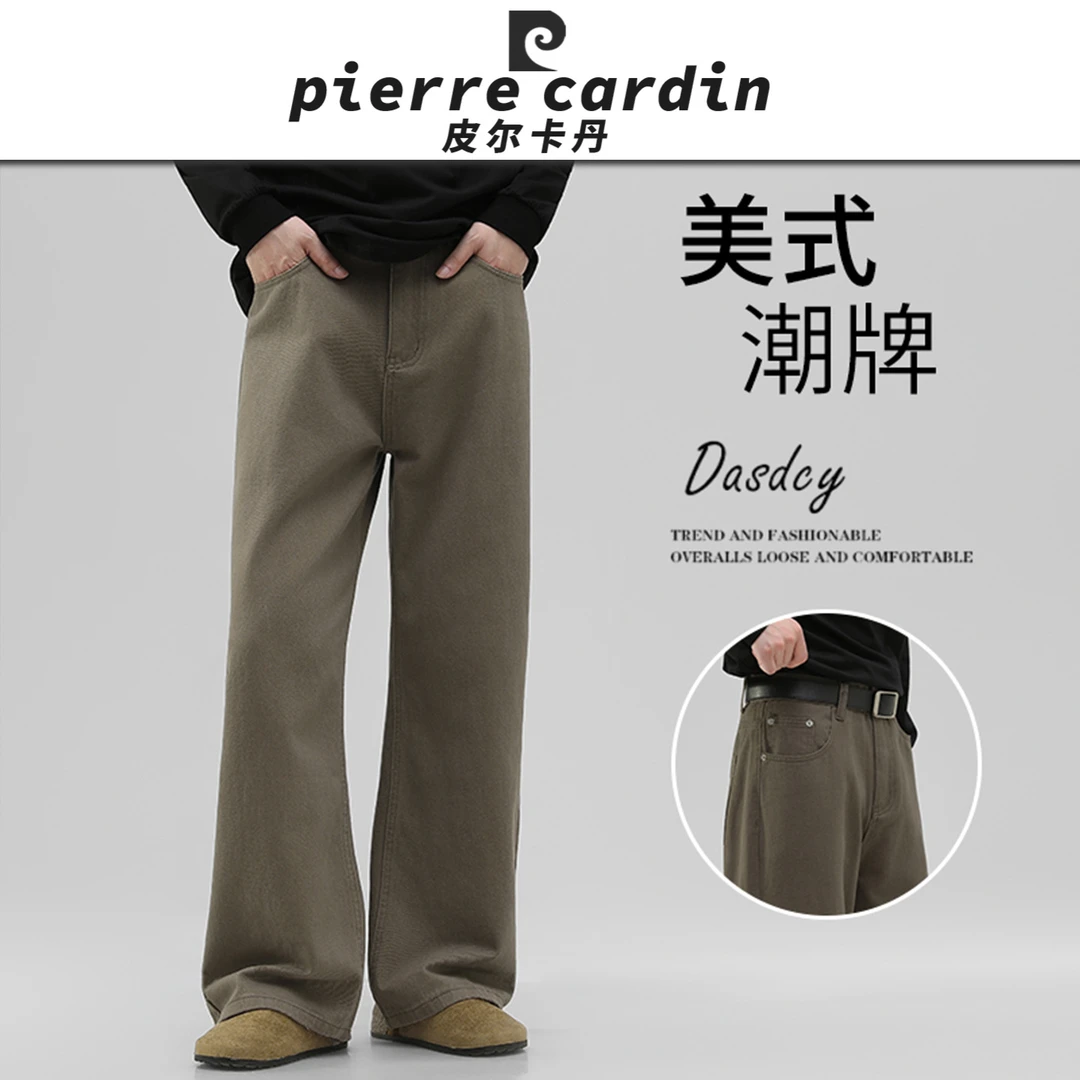 皮尔卡丹【官方】2025春秋季新款纯棉美式潮流时尚牛仔裤直筒阔腿裤