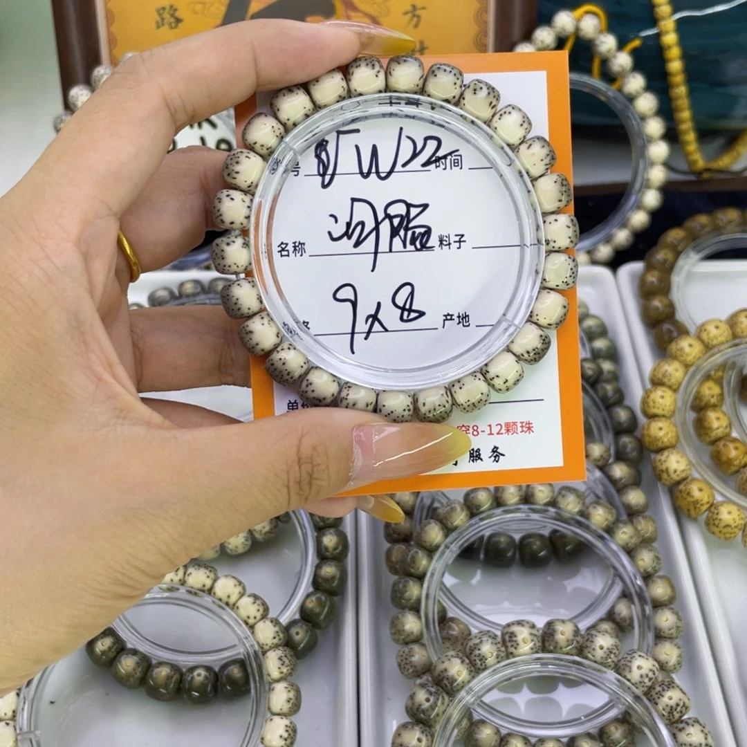 吊坠星月菩提W河豚