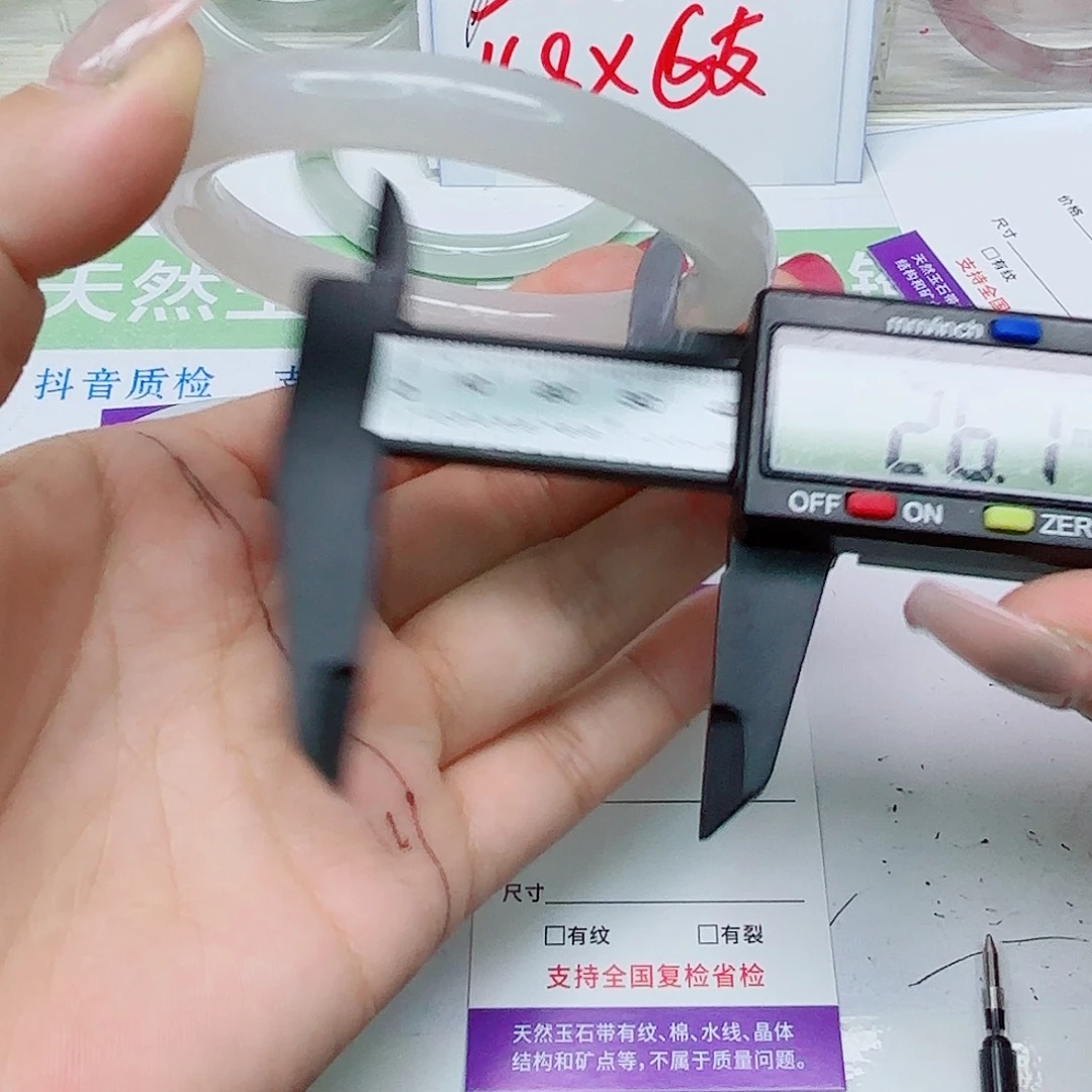 石英质玉未镶嵌手镯61/565755