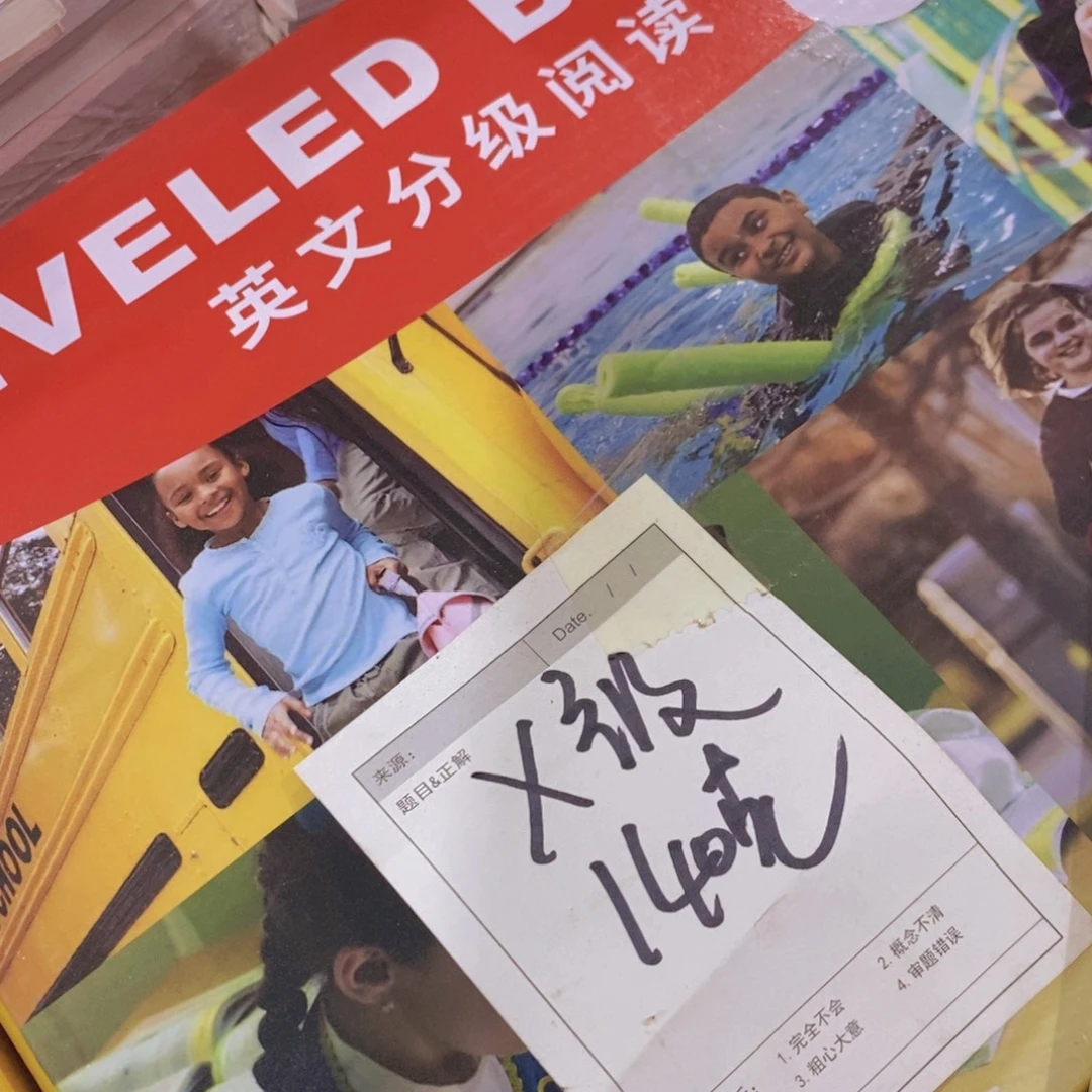 X级 英文分级阅读¥¥¥¥¥¥