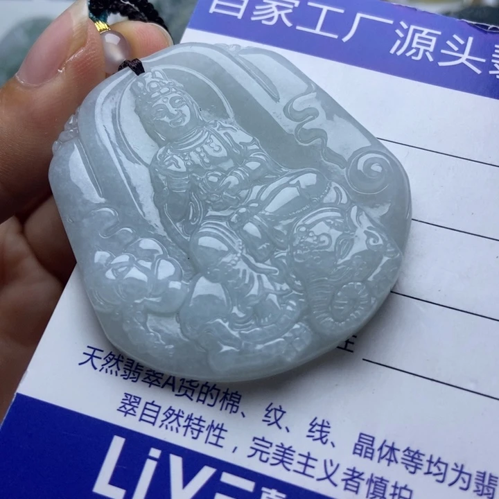 翡翠未镶嵌毛衣链翡翠