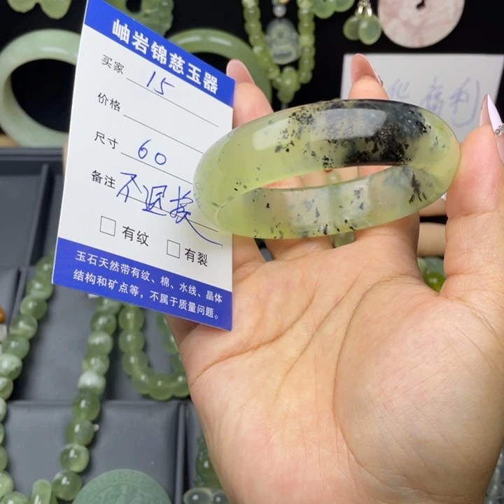 未镶嵌蛇纹石玉手镯