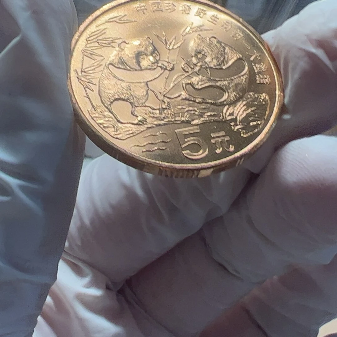 其他普通金属大熊猫币