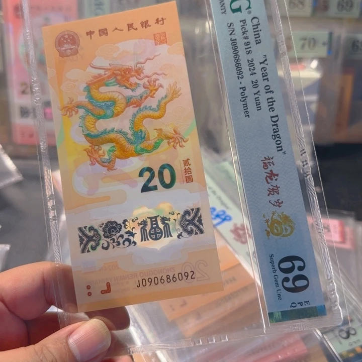 塑料090686092龙珠号69分