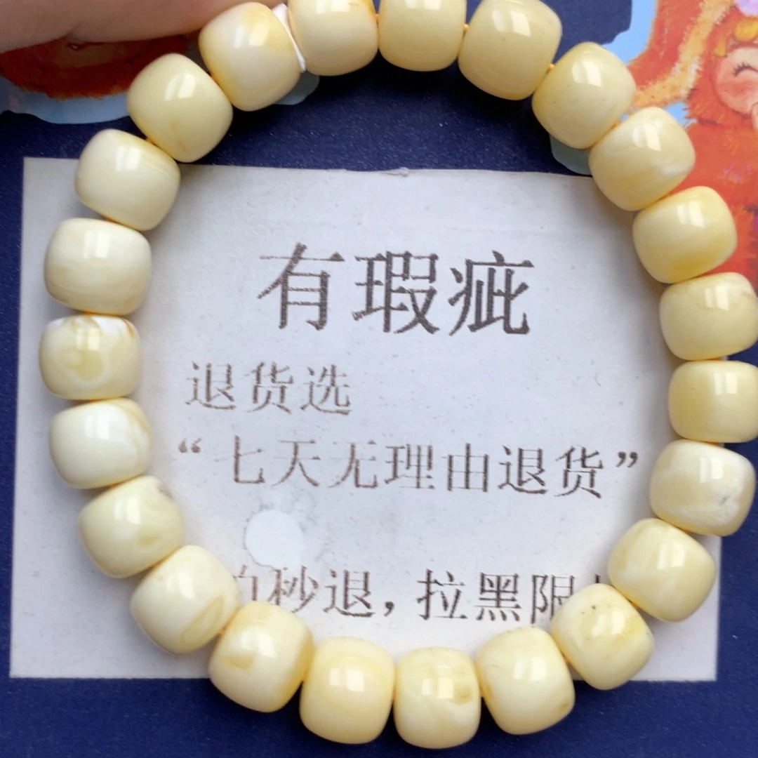 蜜蜡未镶嵌珠宝奇石225