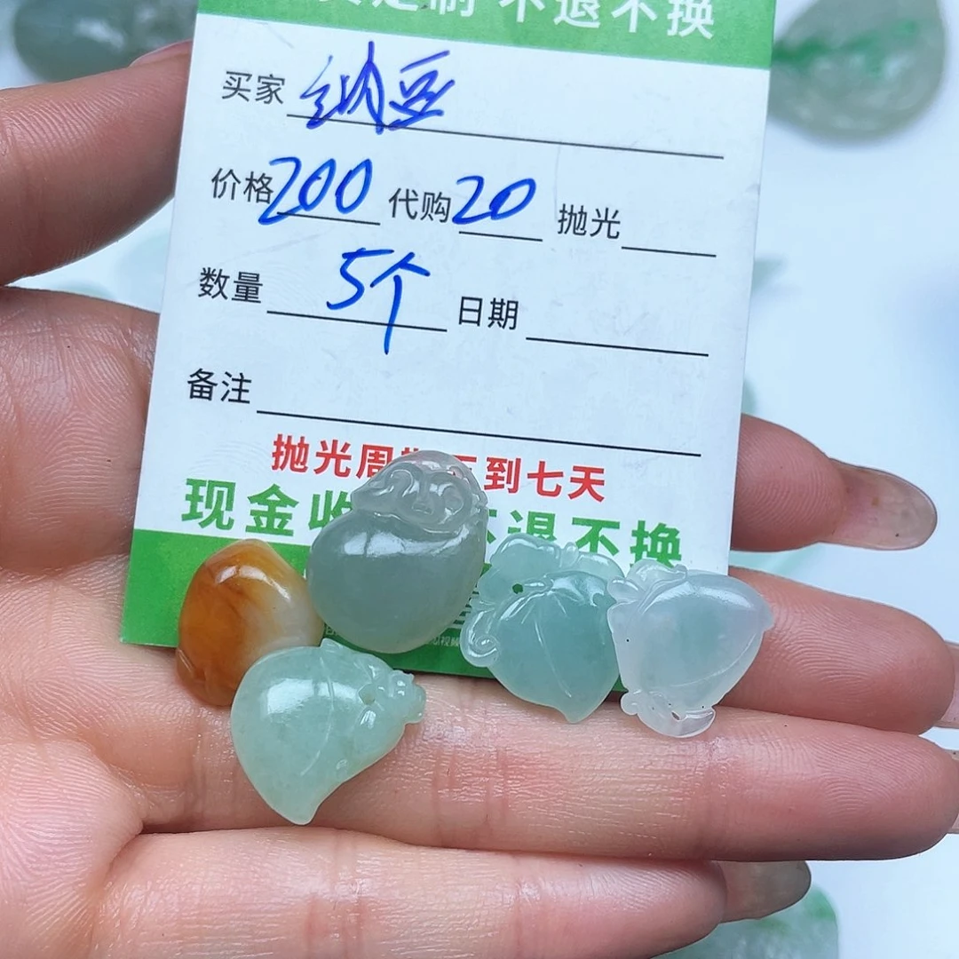 定制翡翠未镶嵌纳****事