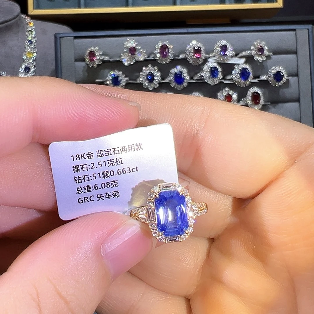 蓝宝石戒指18K金镶嵌