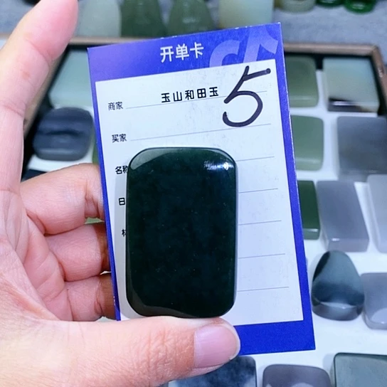 未镶嵌和田玉珠宝半成品