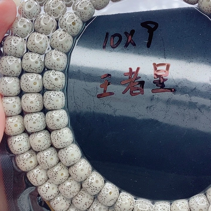 L***.吊坠星月菩提10的尺寸