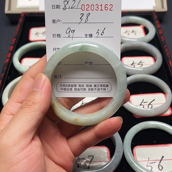 未镶嵌手镯翡翠翡翠手镯圈口56