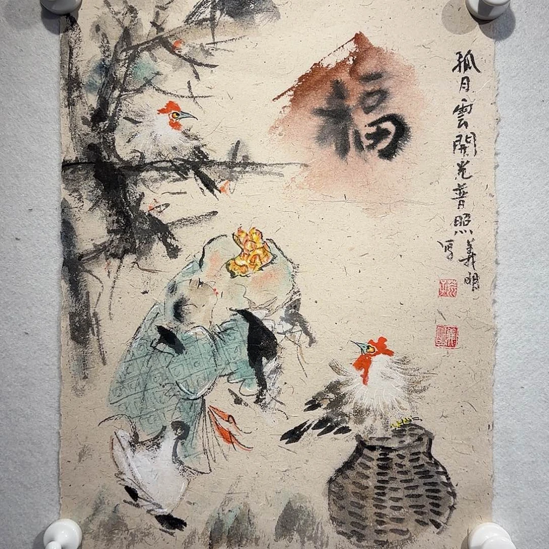 国画老师精品作品